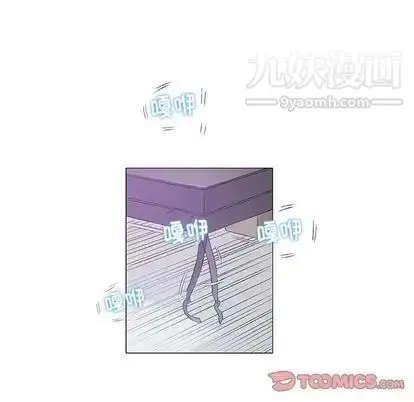漫画《奇趣新人》第8话第102张图