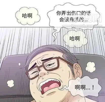漫画《奇趣新人》第8话第105张图