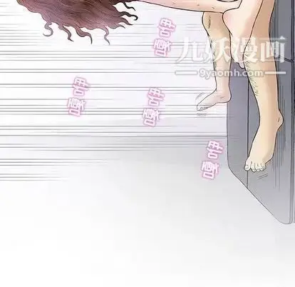 漫画《奇趣新人》第8话第118张图