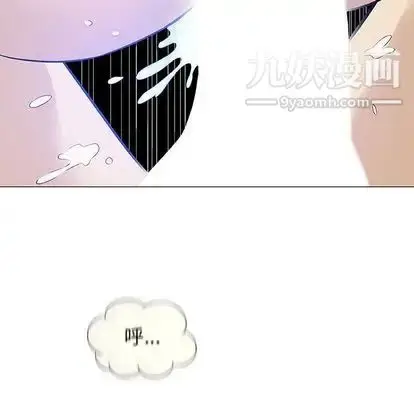 漫画《奇趣新人》第8话第127张图