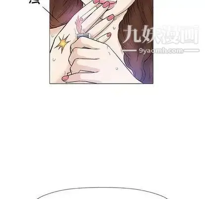 漫画《奇趣新人》第8话第131张图