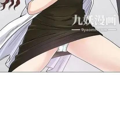 漫画《奇趣新人》第8话第14张图