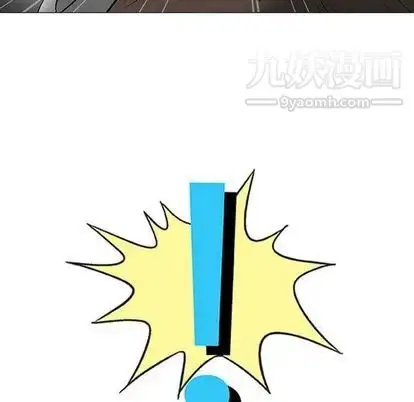 漫画《奇趣新人》第8话第19张图