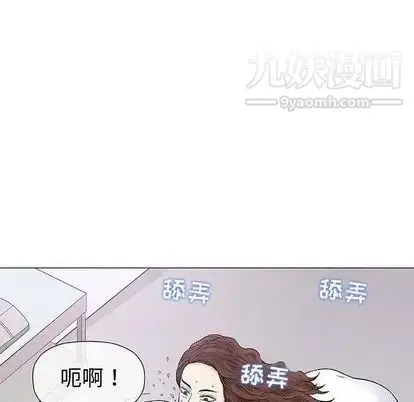 漫画《奇趣新人》第8话第37张图