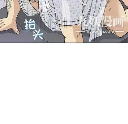 漫画《奇趣新人》第8话第46张图