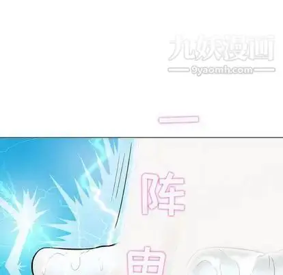 漫画《奇趣新人》第8话第60张图