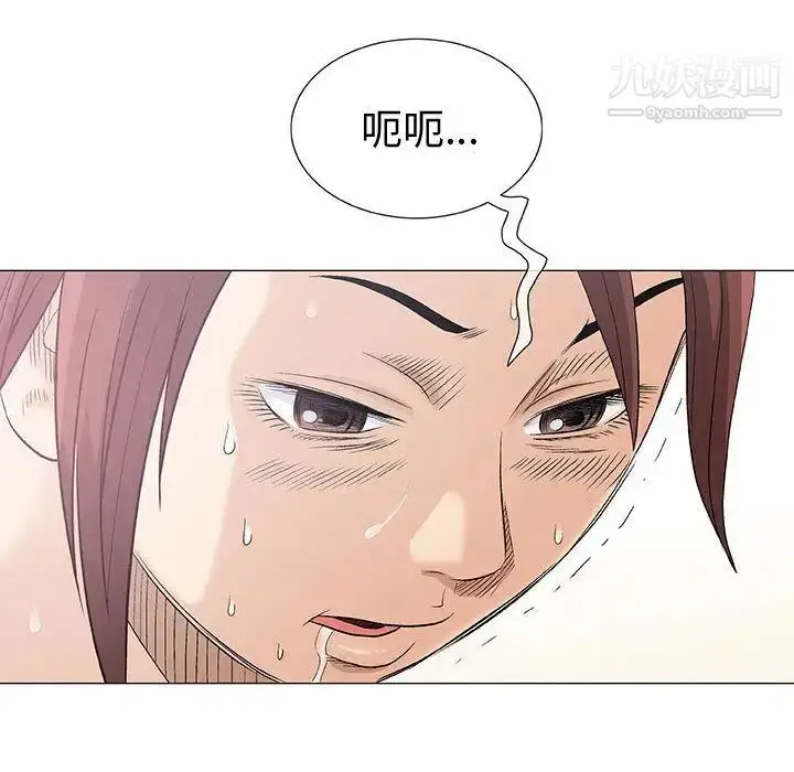 漫画《奇趣新人》第3话第10张图