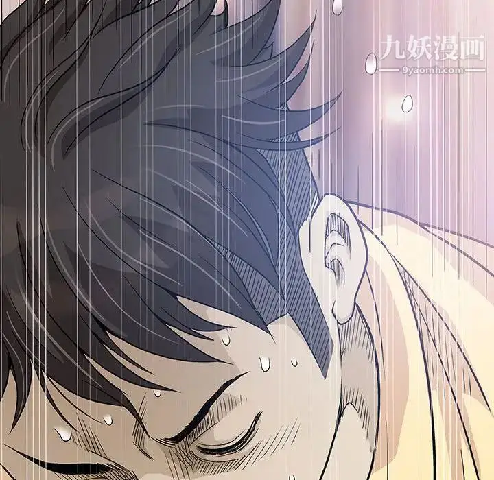 漫画《奇趣新人》第3话第105张图