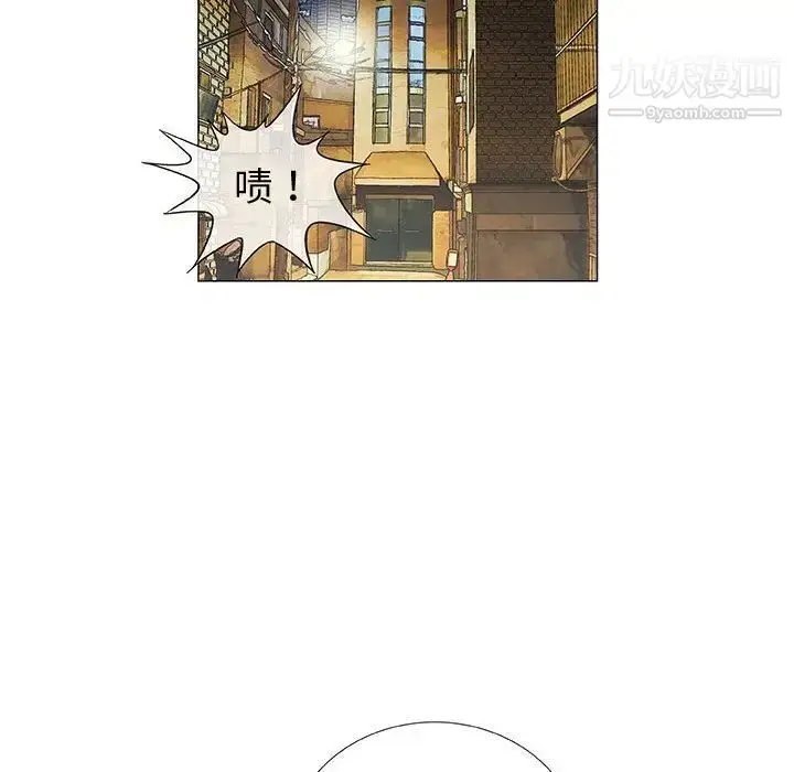 漫画《奇趣新人》第3话第17张图