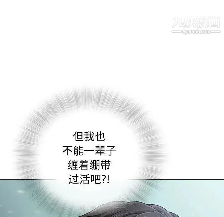 漫画《奇趣新人》第3话第25张图