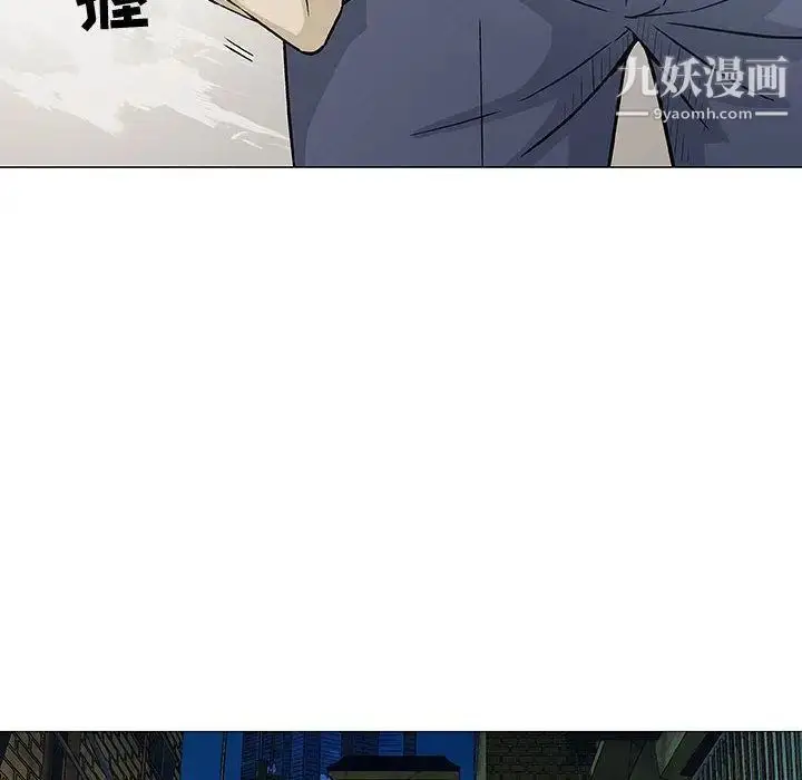 漫画《奇趣新人》第3话第28张图