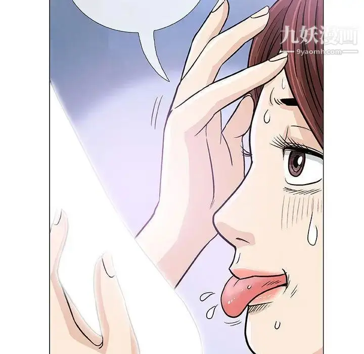漫画《奇趣新人》第3话第54张图