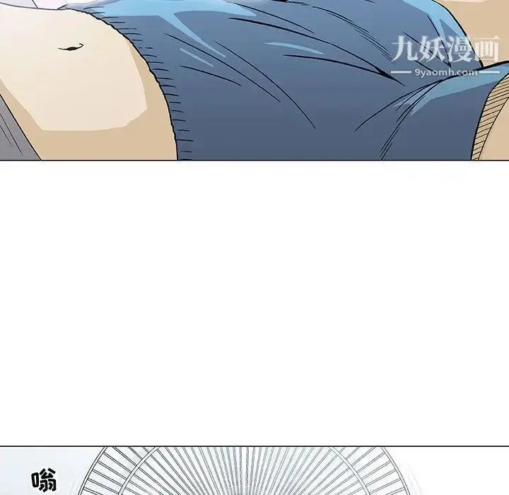 漫画《奇趣新人》第3话第7张图