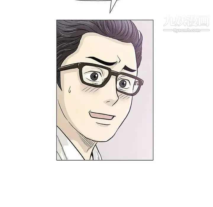 漫画《奇趣新人》第12话第100张图