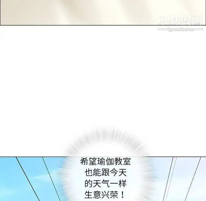 漫画《奇趣新人》第12话第25张图