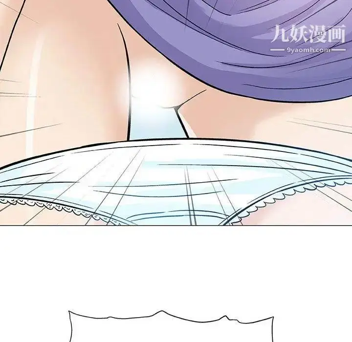 漫画《奇趣新人》第12话第91张图