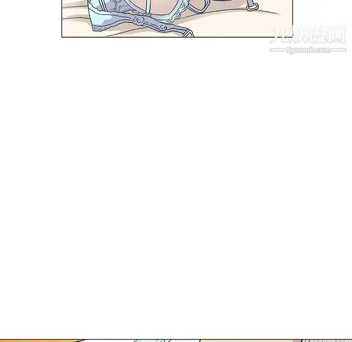 漫画《奇趣新人》第1话第119张图