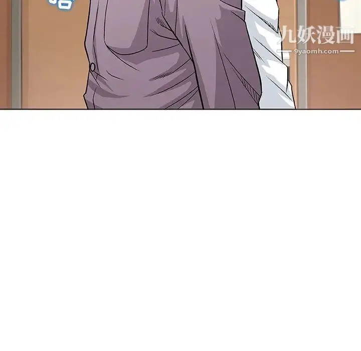 漫画《奇趣新人》第1话第134张图