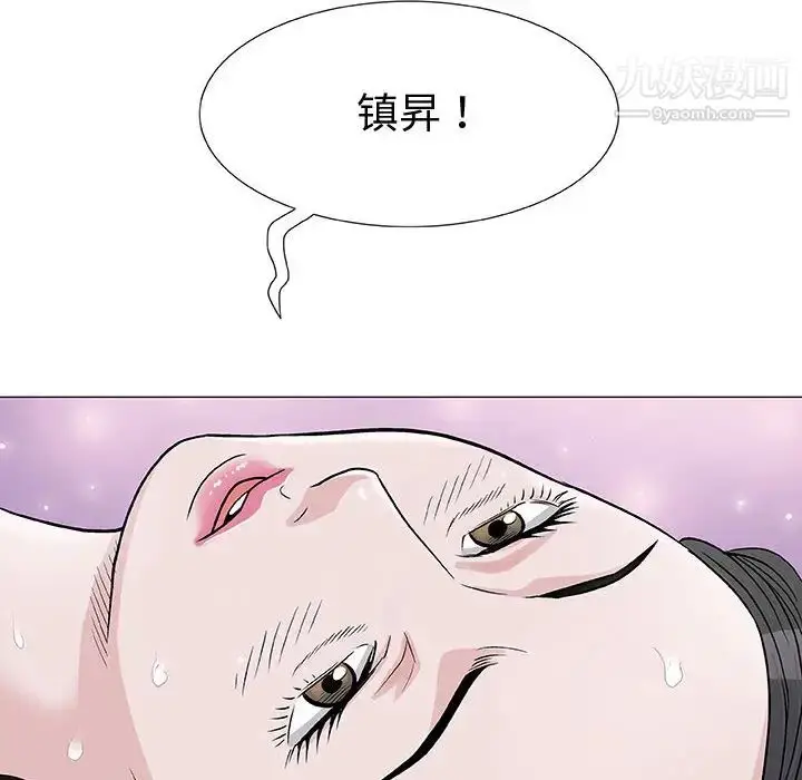 漫画《奇趣新人》第1话第137张图
