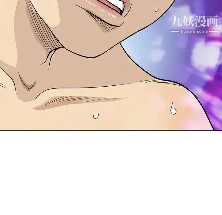 漫画《奇趣新人》第1话第151张图