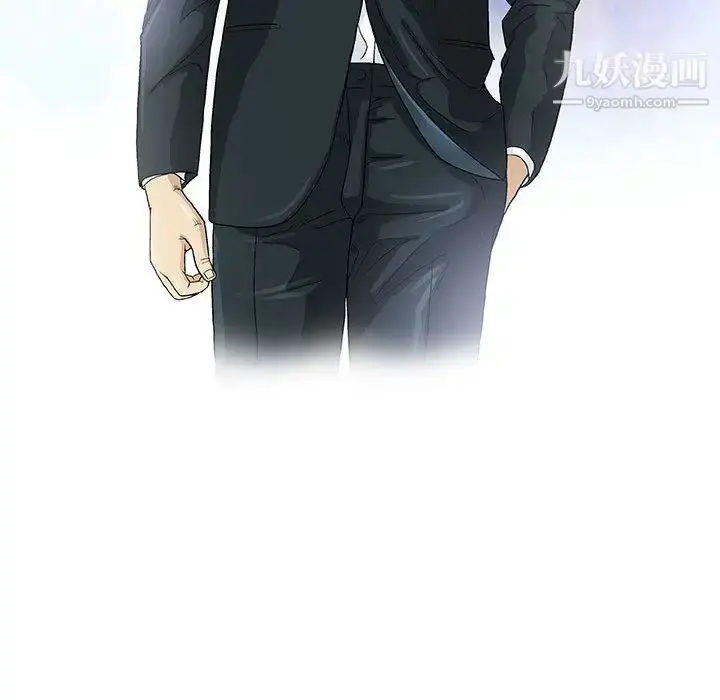 漫画《奇趣新人》第1话第28张图