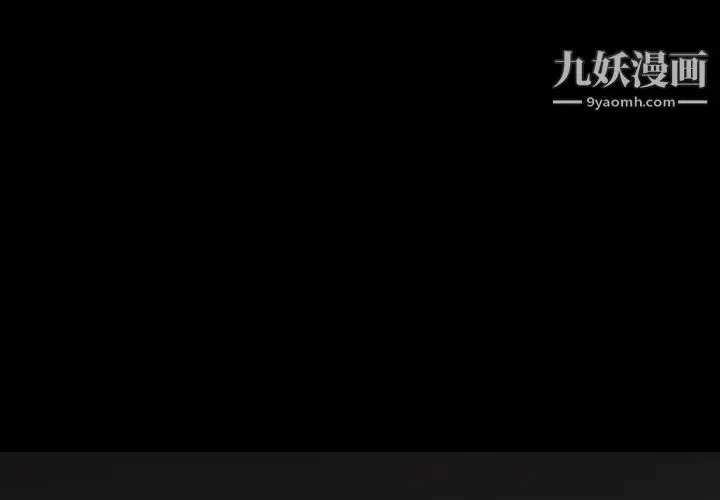 漫画《奇趣新人》第1话第4张图