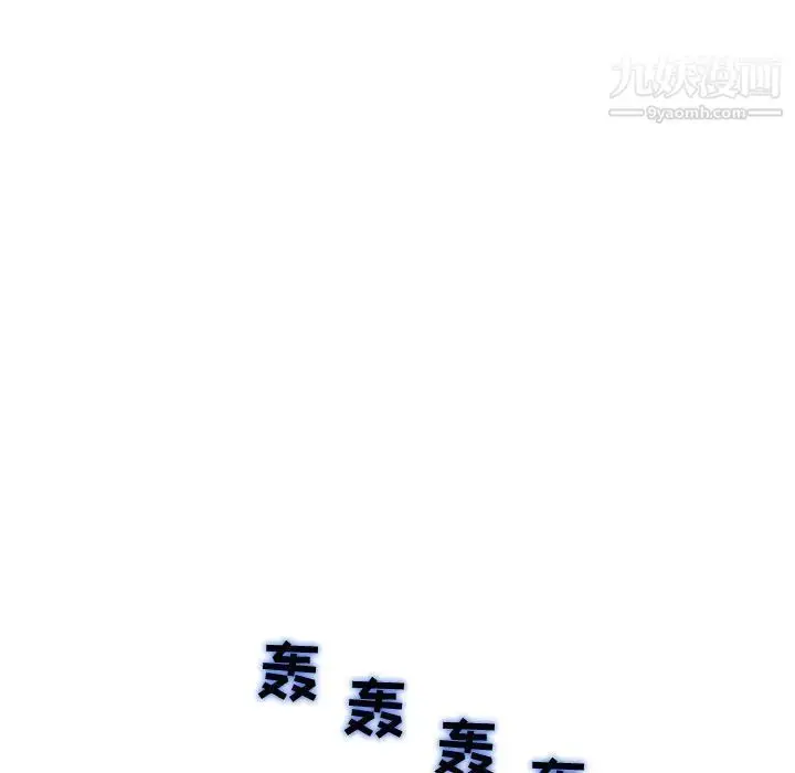 漫画《奇趣新人》第1话第56张图