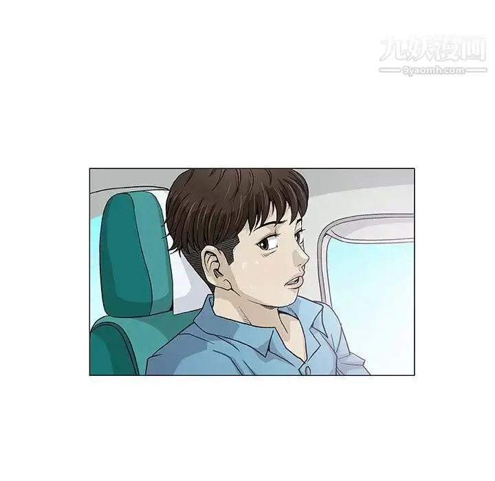 漫画《奇趣新人》第1话第63张图