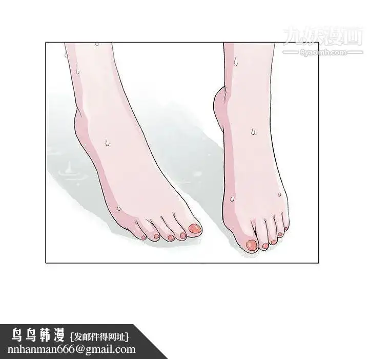 漫画《奇趣新人》第1话第80张图