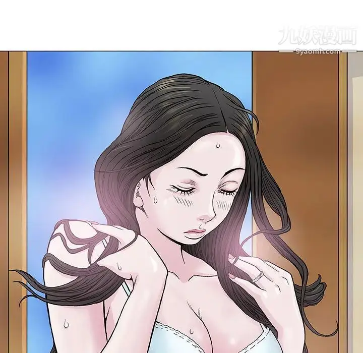 漫画《奇趣新人》第1话第83张图