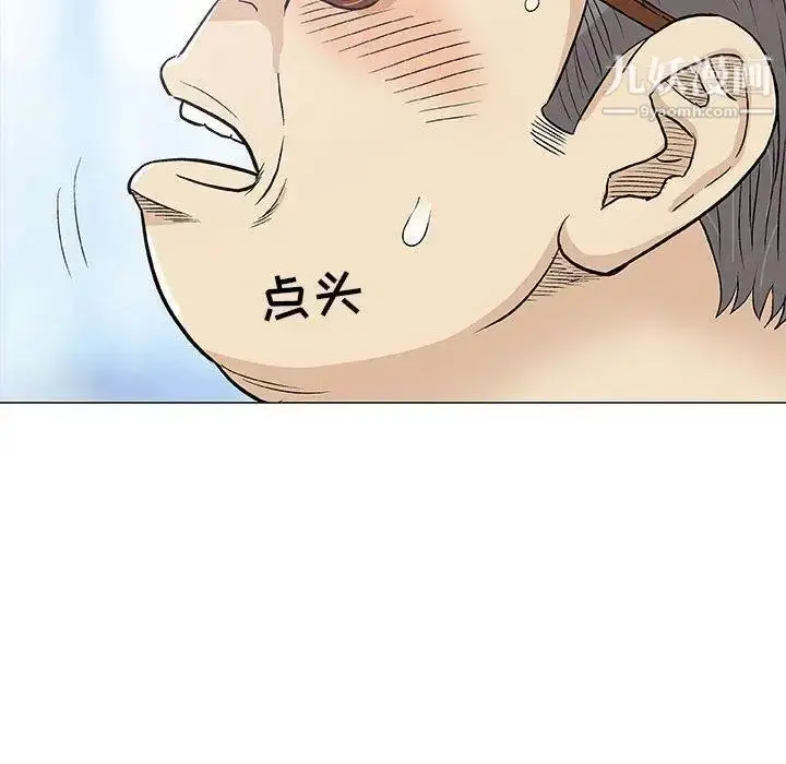 漫画《奇趣新人》第18话第107张图