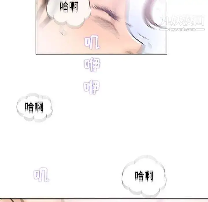 漫画《奇趣新人》第18话第109张图