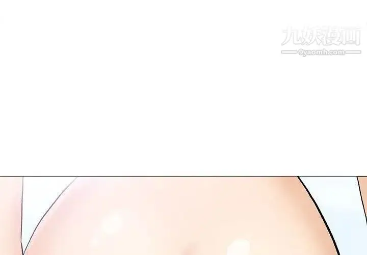 漫画《奇趣新人》第18话第2张图