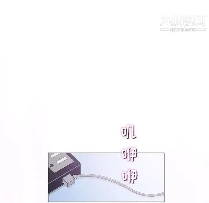 漫画《奇趣新人》第18话第24张图