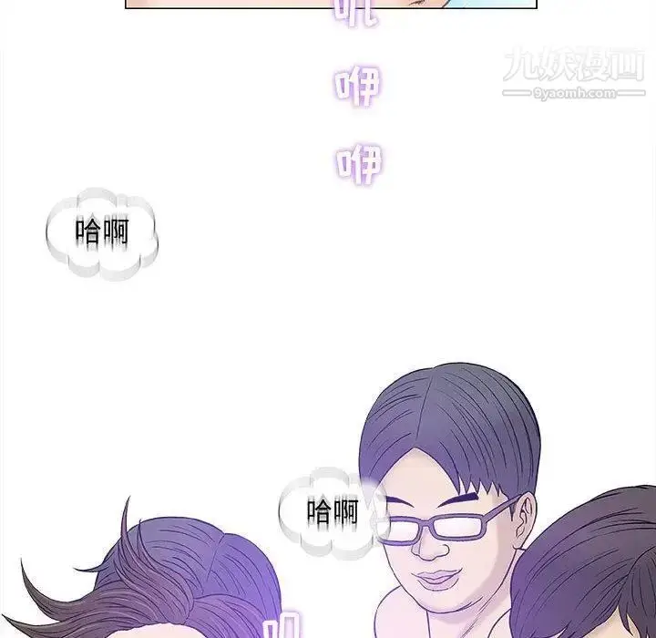 漫画《奇趣新人》第18话第33张图