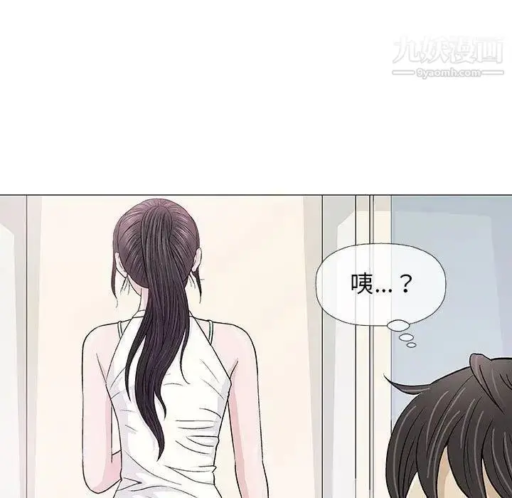 漫画《奇趣新人》第18话第73张图