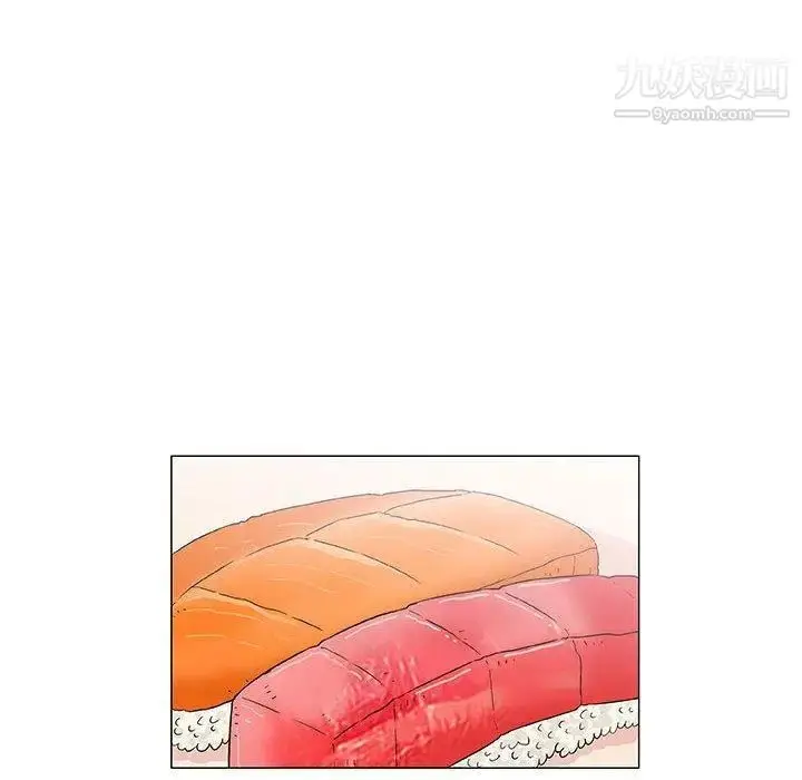漫画《奇趣新人》第18话第76张图