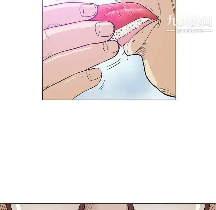 漫画《奇趣新人》第18话第79张图