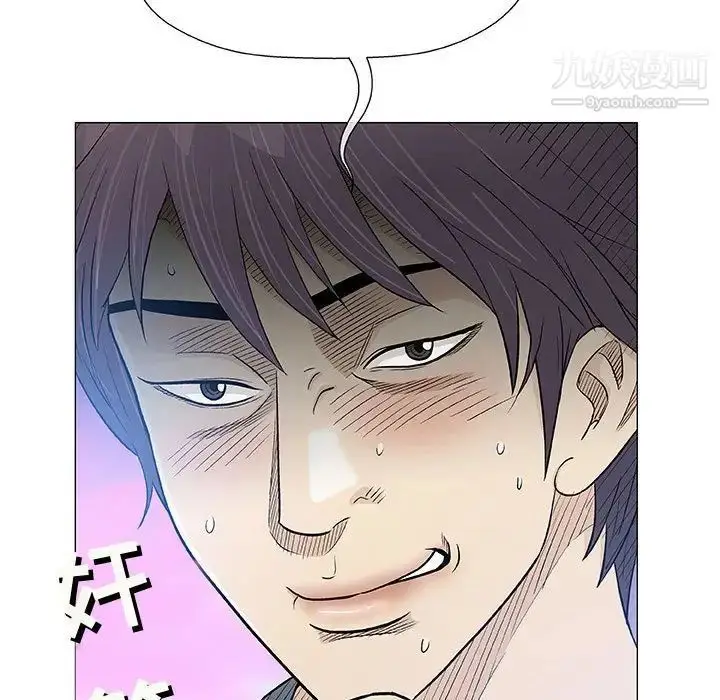 漫画《奇趣新人》第34话第118张图