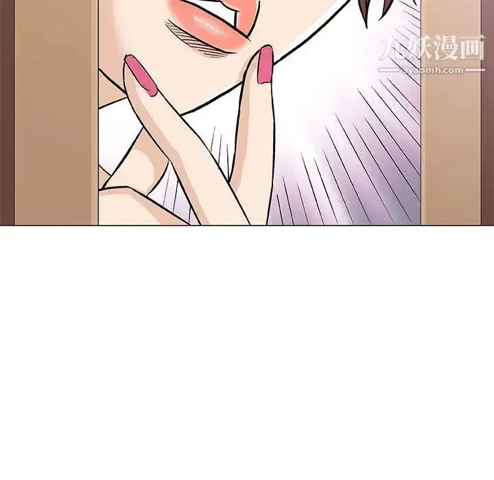 漫画《奇趣新人》第34话第38张图