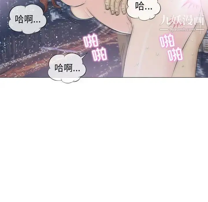 漫画《奇趣新人》第34话第42张图