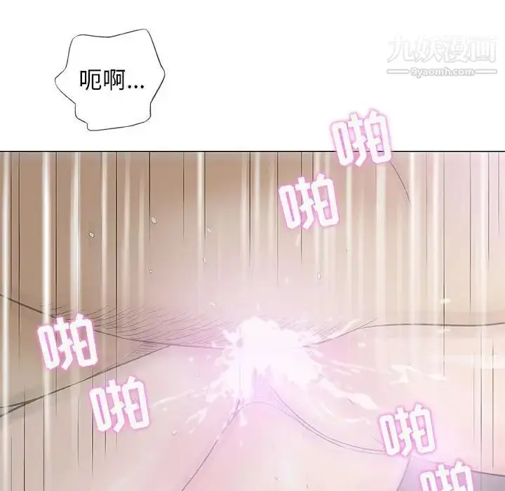 漫画《奇趣新人》第34话第43张图