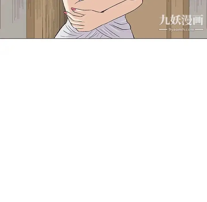 漫画《奇趣新人》第34话第50张图