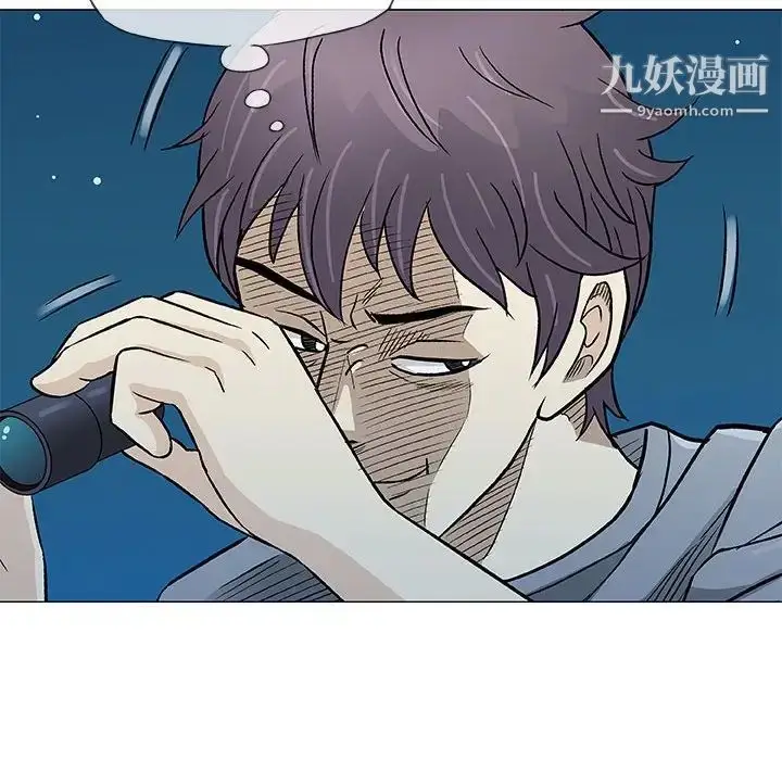 漫画《奇趣新人》第34话第86张图