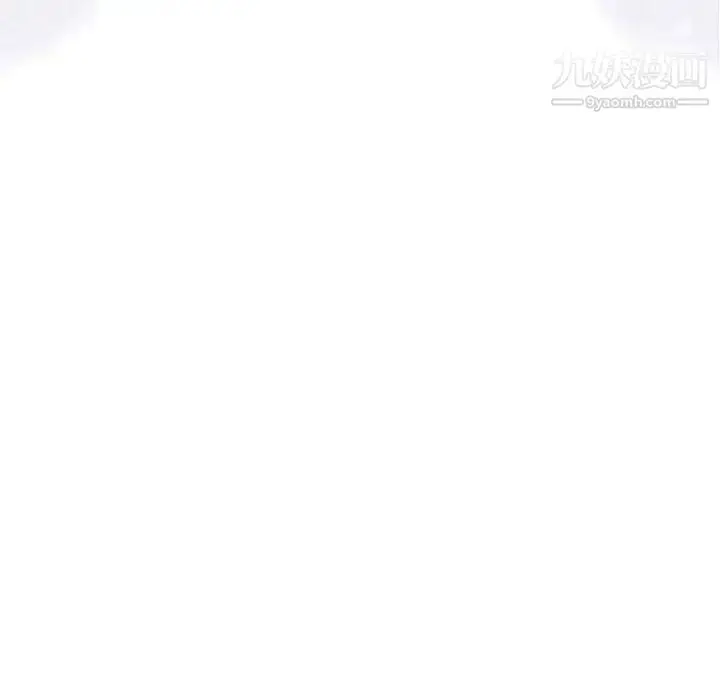 漫画《奇趣新人》第13话第117张图