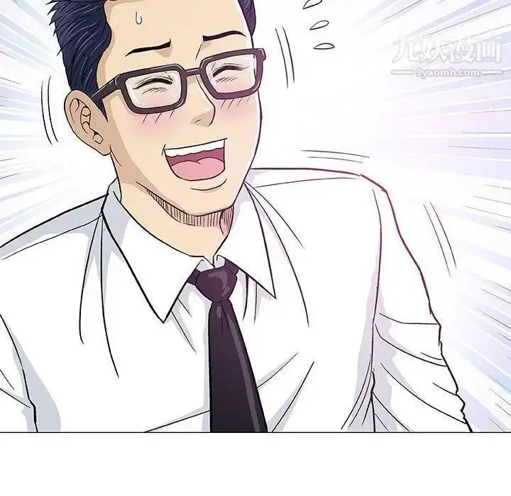 漫画《奇趣新人》第13话第26张图