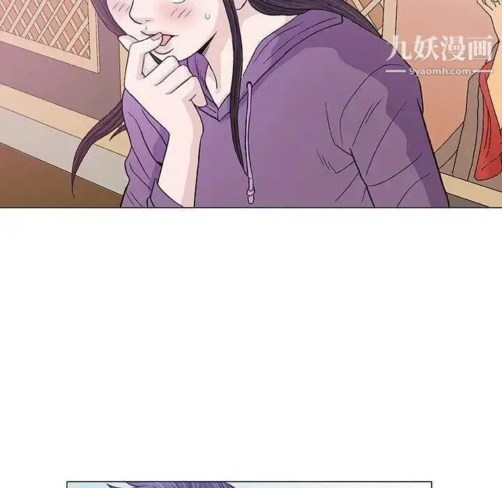 漫画《奇趣新人》第13话第47张图