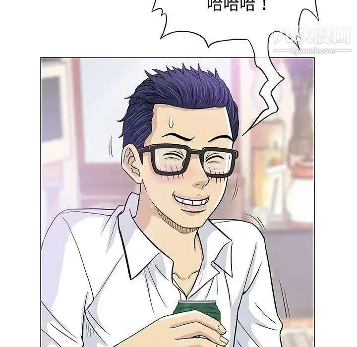 漫画《奇趣新人》第13话第82张图