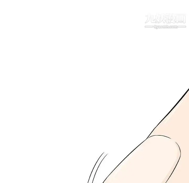 漫画《奇趣新人》第26话第10张图