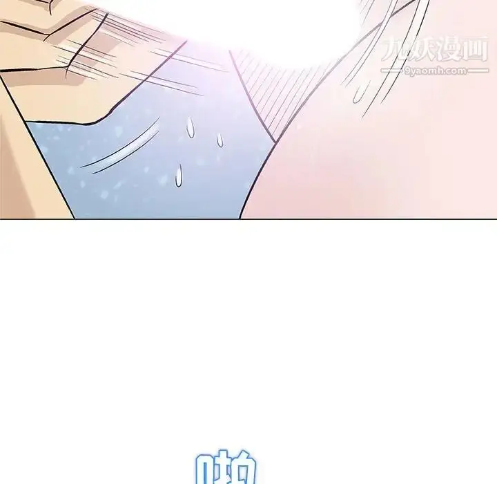 漫画《奇趣新人》第26话第101张图